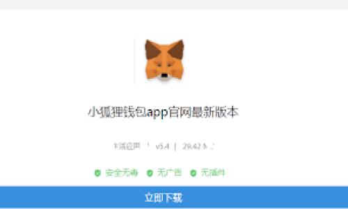 : Coinbase官网钱包下载全攻略：如何安全高效地管理您的数字资产